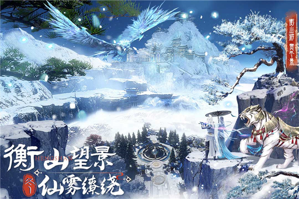 蜀境传说手游