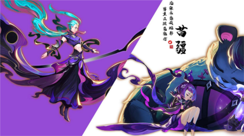 蜀境传说手游