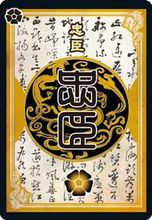 规则介绍2