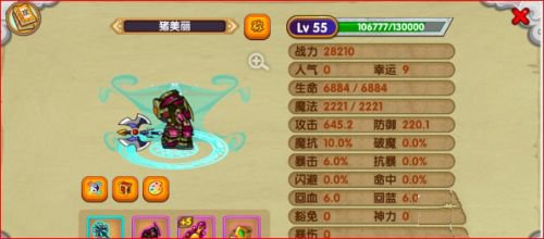 造梦西游ol最新版 v15.2.1安卓版