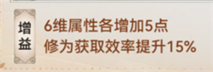 最强祖师九游渠道服
