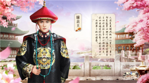 未央一梦官方版