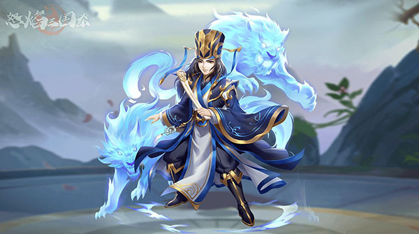 怒焰三国杀武将攻略截图1