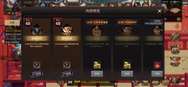地下城与勇士:起源正版