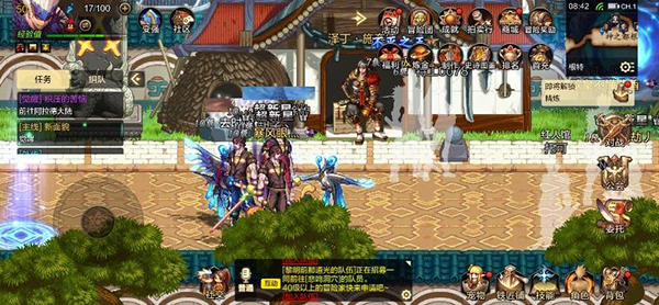 地下城与勇士:起源正版