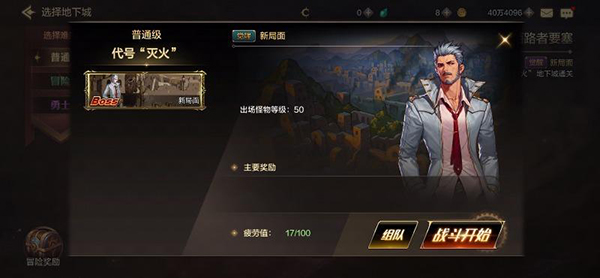 地下城与勇士:起源正版