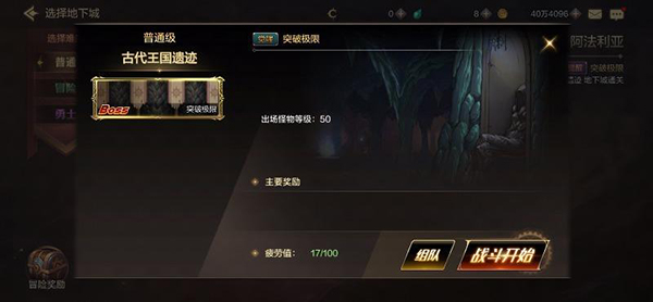 地下城与勇士:起源正版