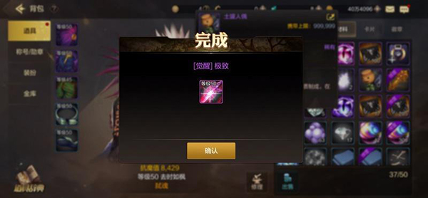 地下城与勇士:起源正版