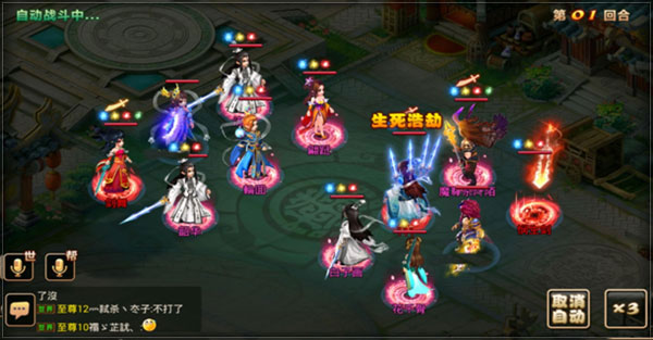 妖神传官方版