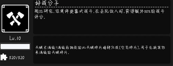 活下去(内附攻略大全)