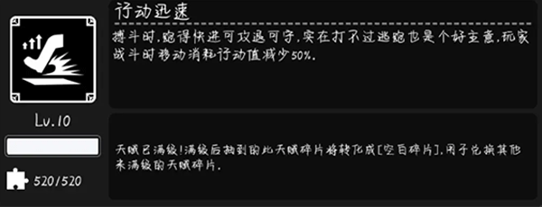 活下去(内附攻略大全)