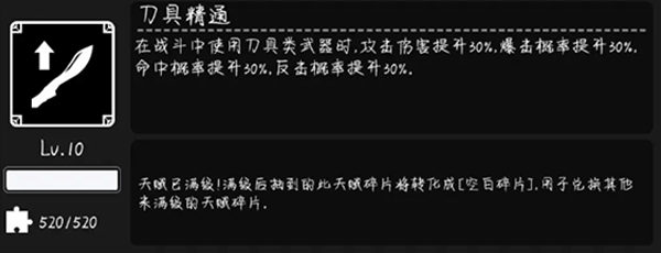 活下去(内附攻略大全)