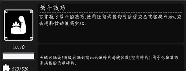 活下去(内附攻略大全)
