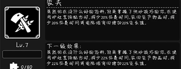活下去(内附攻略大全)