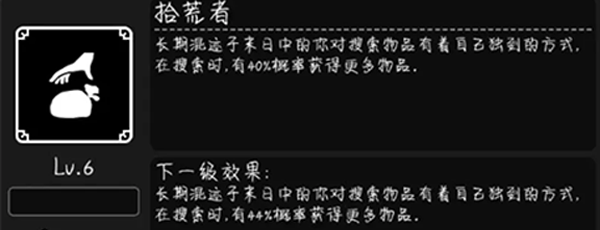 活下去(内附攻略大全)