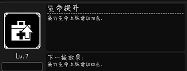 活下去(内附攻略大全)