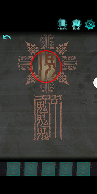 点灯免费版