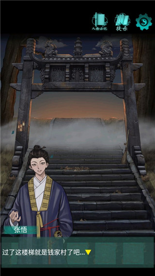 点灯免费版