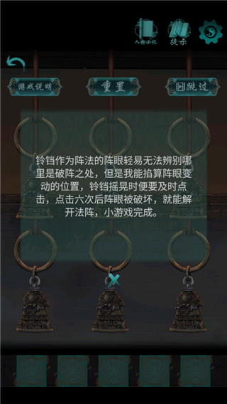 点灯免费版