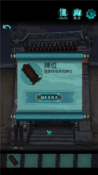 点灯免费版