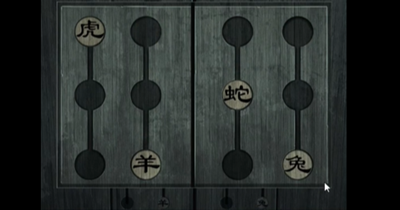 引魂铃2破阵子中文版