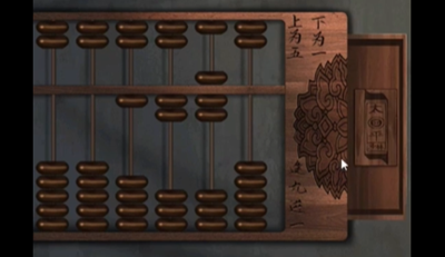 引魂铃2破阵子中文版