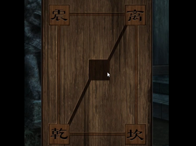 引魂铃2破阵子中文版