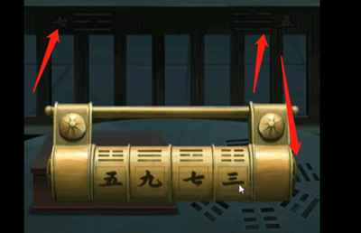 引魂铃2破阵子中文版
