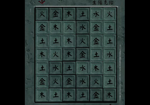 阴阳锅2同心劫(内附图文攻略)