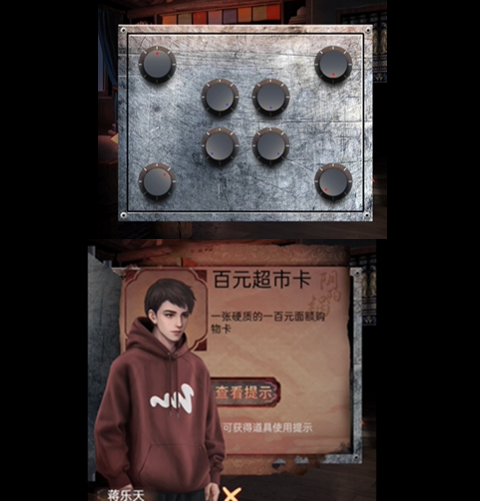 阴阳锅2同心劫(内附图文攻略)