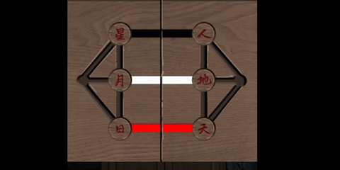 阴阳锅2同心劫(内附图文攻略)