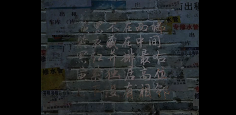 阴阳锅2同心劫(内附图文攻略)