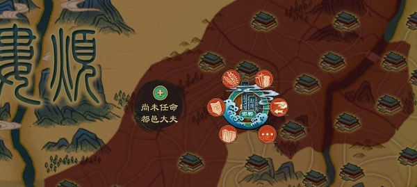 大周列国志2025最新版