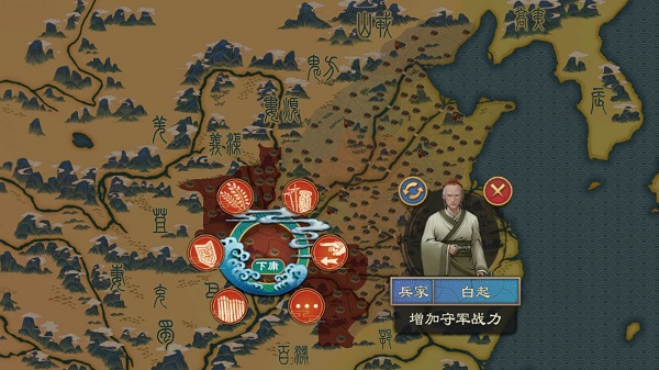 大周列国志2025最新版