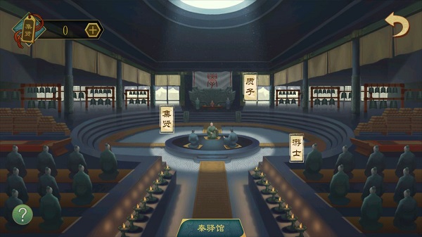 大周列国志2025最新版