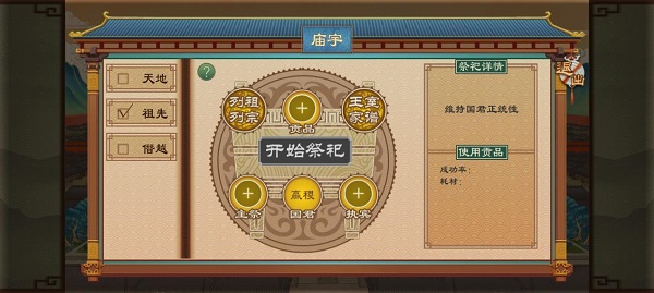 大周列国志2025最新版