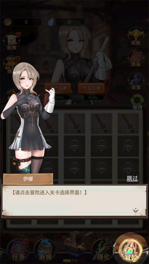 最强铁匠手游