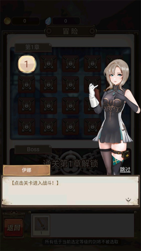 最强铁匠手游