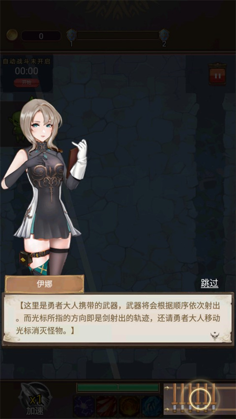 最强铁匠手游
