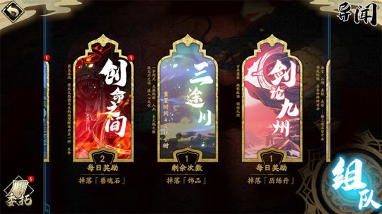 天地劫幽城再临最新版