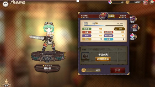 匠屋异闻录国际版 v1.1.7官方版