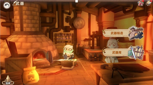 匠屋异闻录国际版