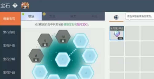 冒险岛:枫之传说官网版