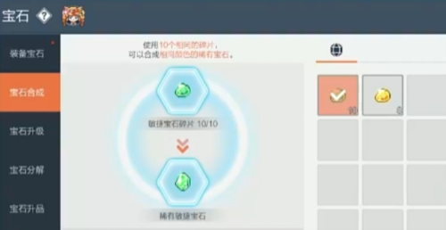 冒险岛:枫之传说官网版