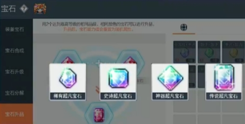 冒险岛:枫之传说官网版