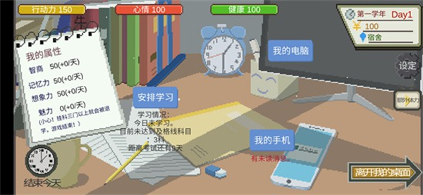 下一站,我的大学2025