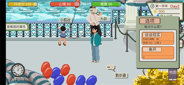 下一站,我的大学2025