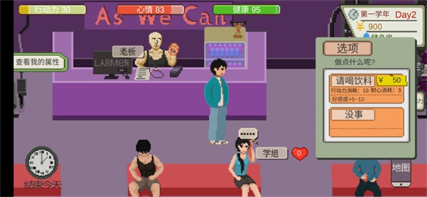 下一站,我的大学2025