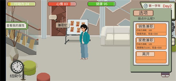 下一站,我的大学2025