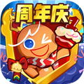 冲呀!饼干人：王国周年版 v2.2.1最新版